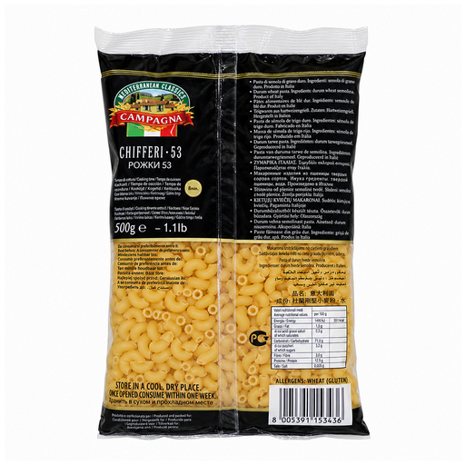 Campagna Chifferi Elbow #53 Pasta, Italy - 24x500g, alternate view