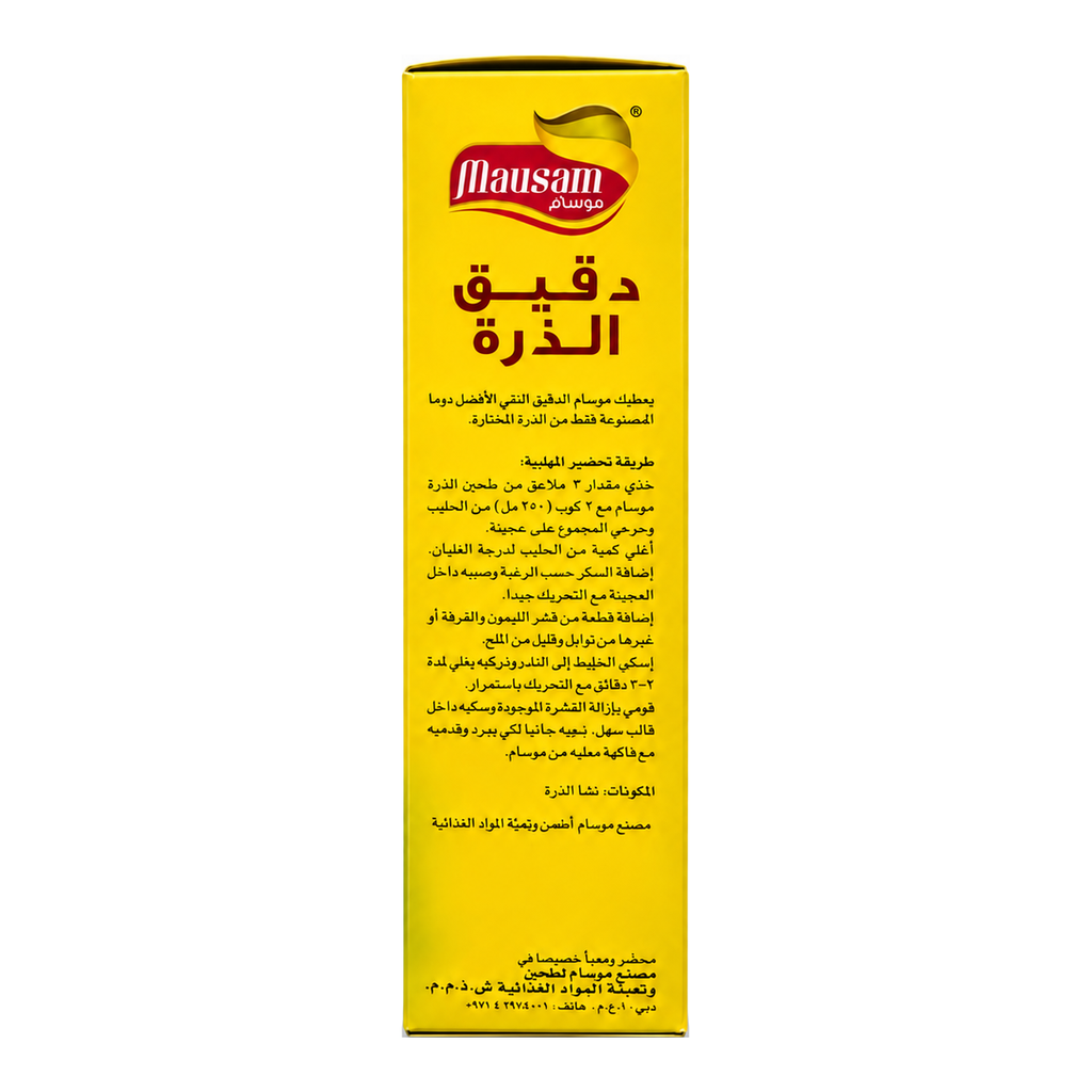 Mausam Corn Flour 400g - arabic panel