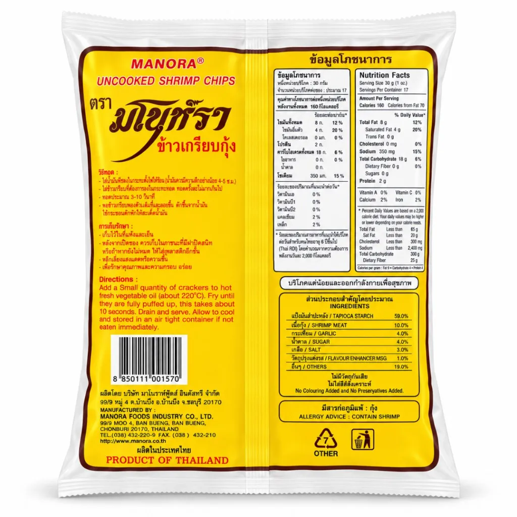 FNB.ADDTOCART.AE Manora Uncooked Shrimp Chips - 20x500g - 002.webp