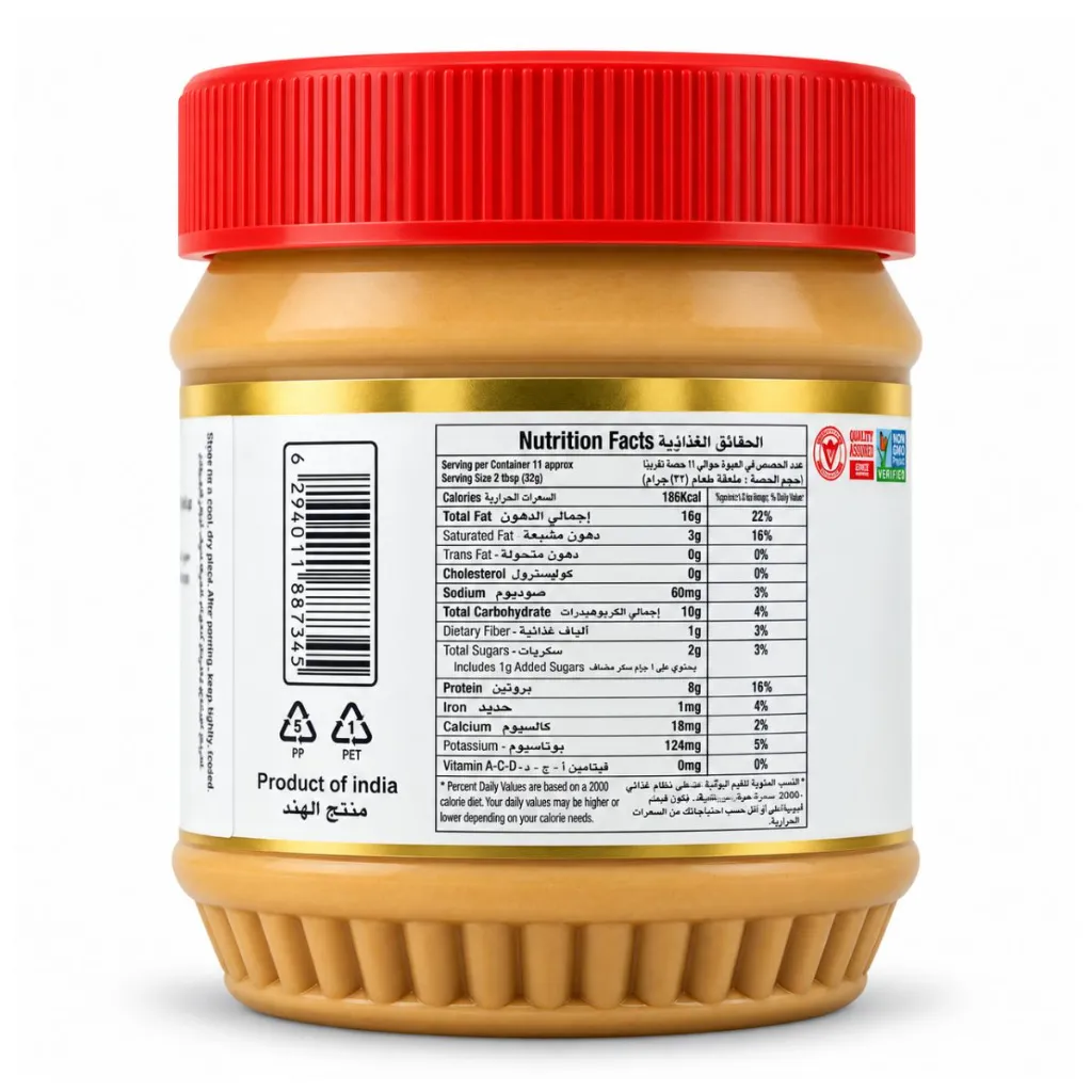 FNB.ADDTOCART.AE Gold Valley Peanut Butter, Creamy - 12x340g - 002.webp