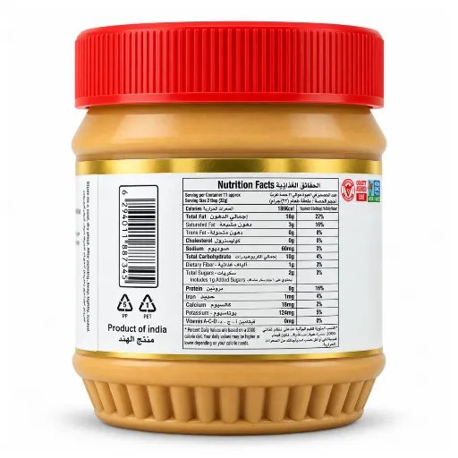 Gold Valley Peanut Butter, Creamy - 12x340g, alternate view