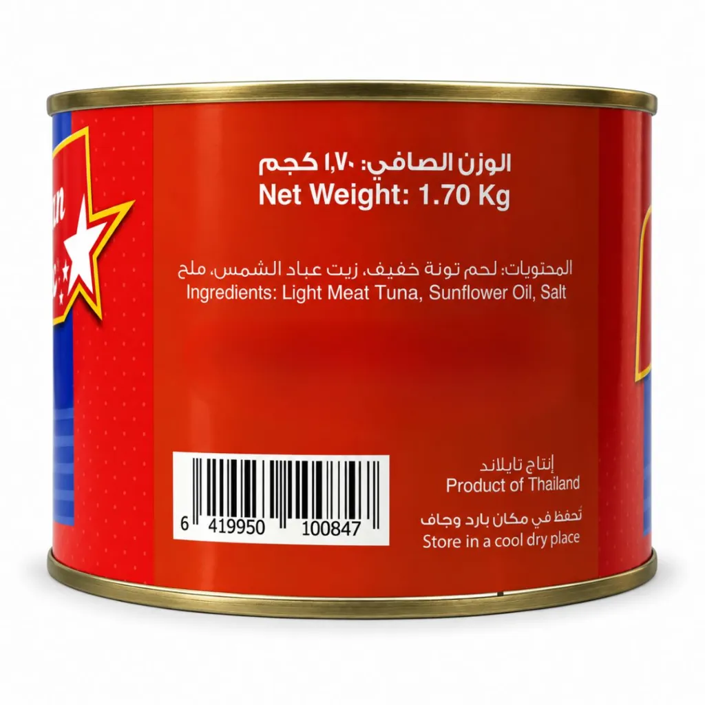 FNB.ADDTOCART.AE American Classic Light Meat Tuna Chunk in Sunflower Oil - 6x1.7kg - 002.webp