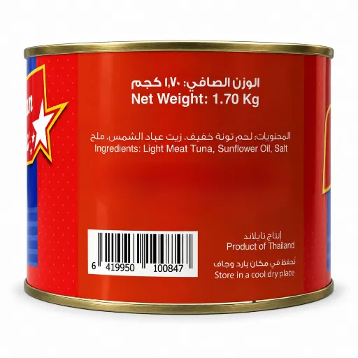 American Classic Light Meat Tuna Chunk in Sunflower Oil - 6x1.7kg, alternate view