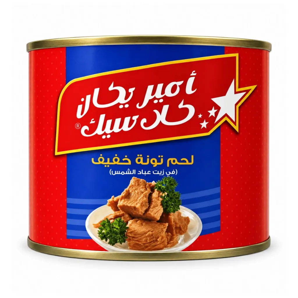 American Classic Light Meat Tuna Chunk in Sunflower Oil - 1.7KG — additional view