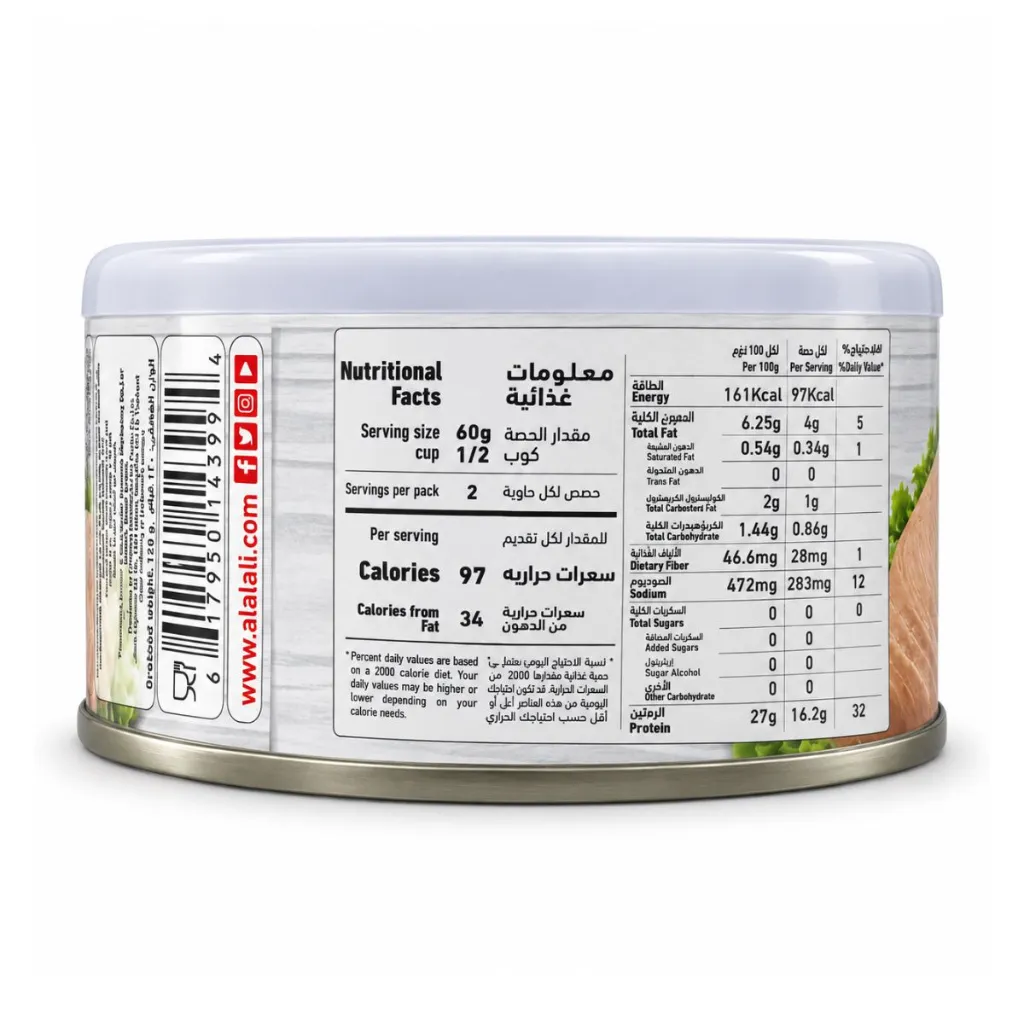 Alalali Yellowfin Tuna in Olive Oil - 1x170g - 002.webp