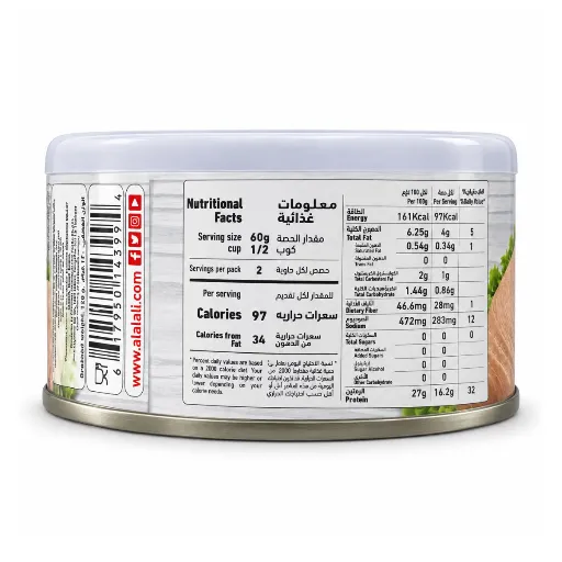 Alalali Yellowfin Tuna in Olive Oil - 1x170g, alternate view