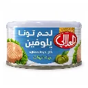 Alalali Yellowfin Tuna in Olive Oil - 1x170g - 003.webp