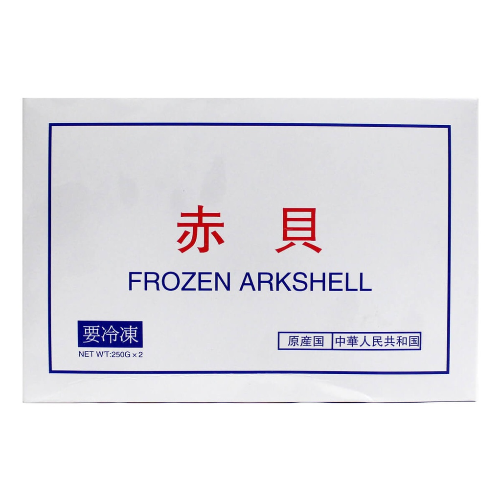 FRJP-900434 image 2