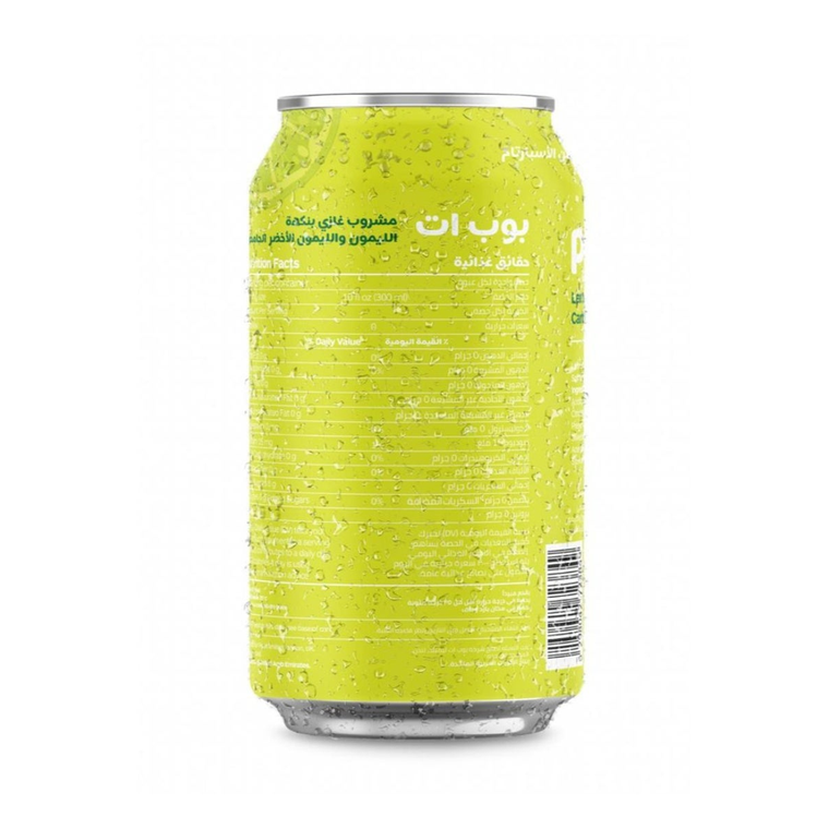 Pop It Lemon Lime alternate view - SNAK-201174