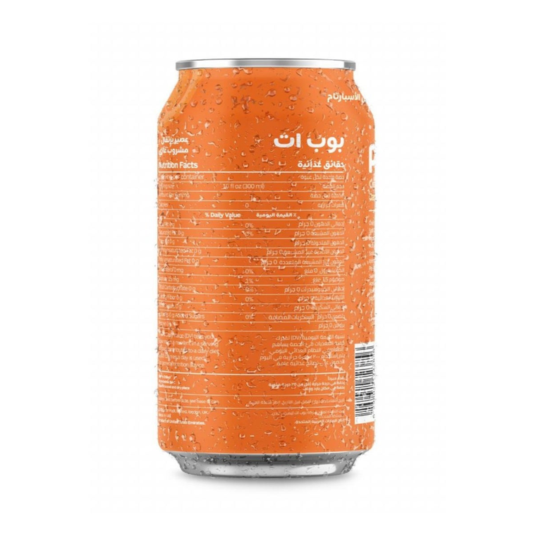 Pop It Orange Squeeze alternate view - SNAK-201175
