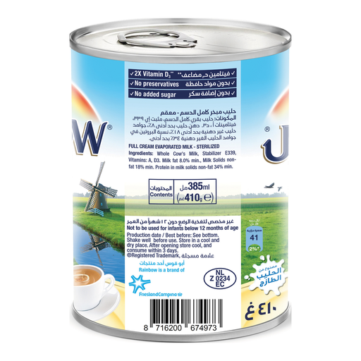 Rainbow Evaporated Milk - 48x410g, alternate view