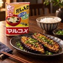 Marukome white miso — glazed aubergine serving suggestion