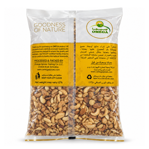 Omega Cashewnut Broken - 1x1kg, alternate view