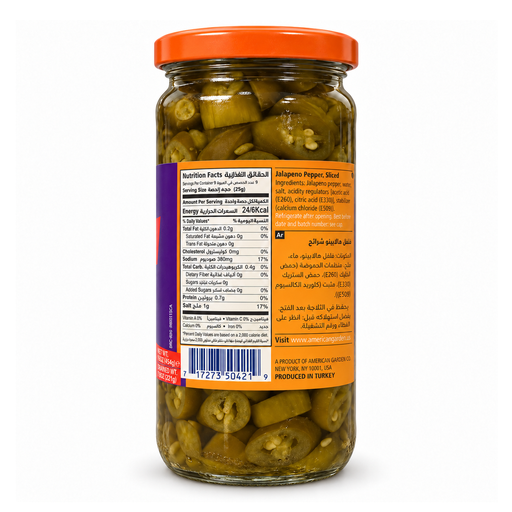 American Garden Sliced Jalapeno Pepper - 12x16oz, alternate view
