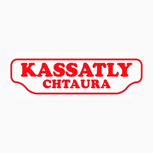 Kassatly Jallab Syrup - 12x600ml, alternate view