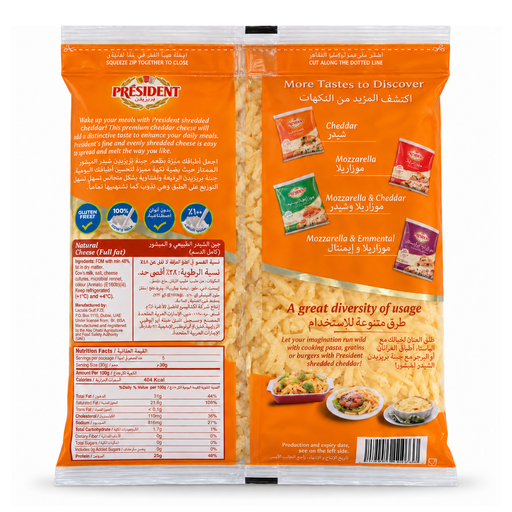 President Shredded Natural Colored Cheddar Cheese, KSA - 8x450g, alternate view