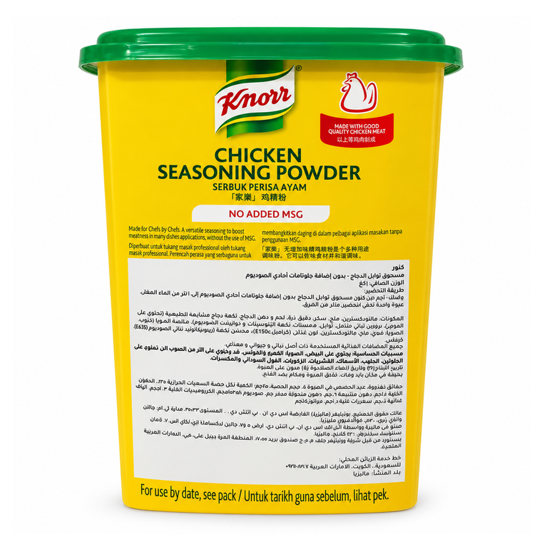 Knorr Chicken Seasoning Powder 1KG tub, rear Arabic label — additional view
