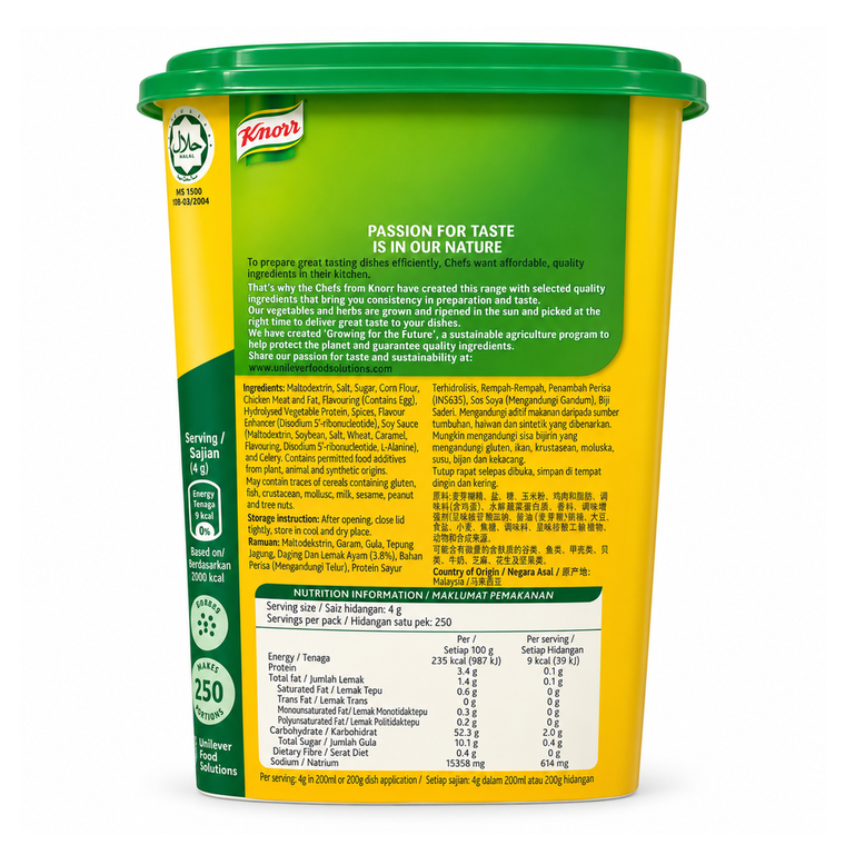 Knorr Chicken Seasoning Powder 1KG tub, ingredients and nutrition panel — additional view