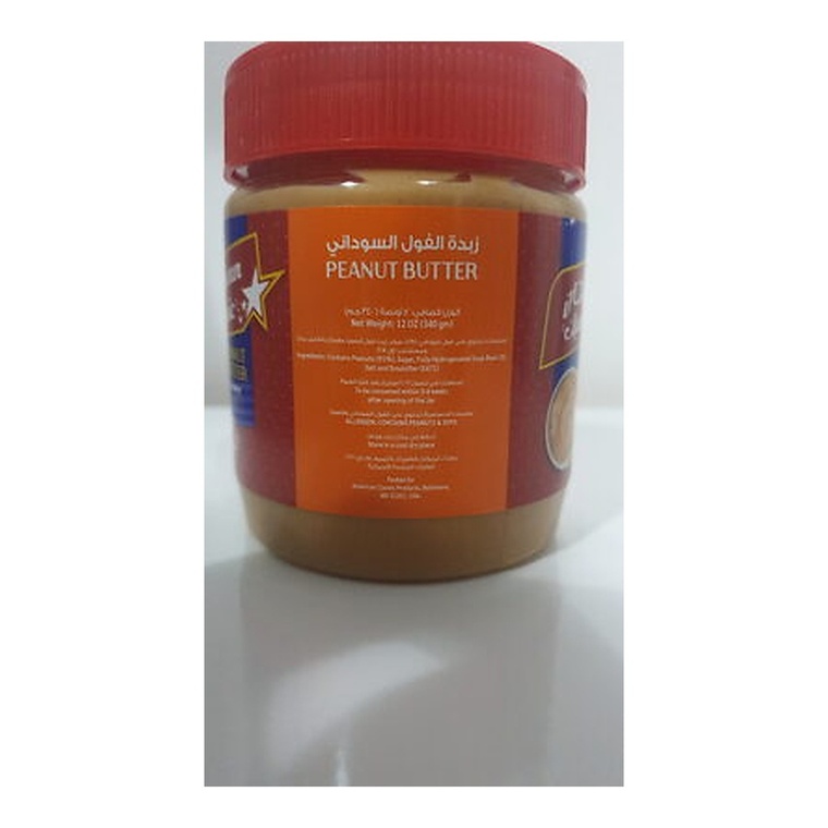 American Classic Peanut Butter, Creamy - — ingredients
