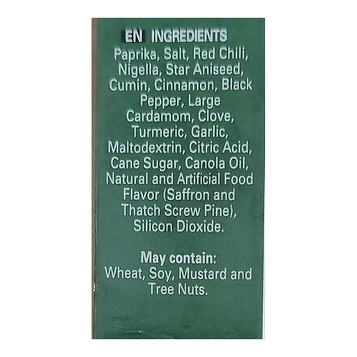 Shan Malay Chicken Biryani - 1x60g, alternate view