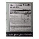 Shan Malay Chicken Biryani - 1x60g, image 3 of 3