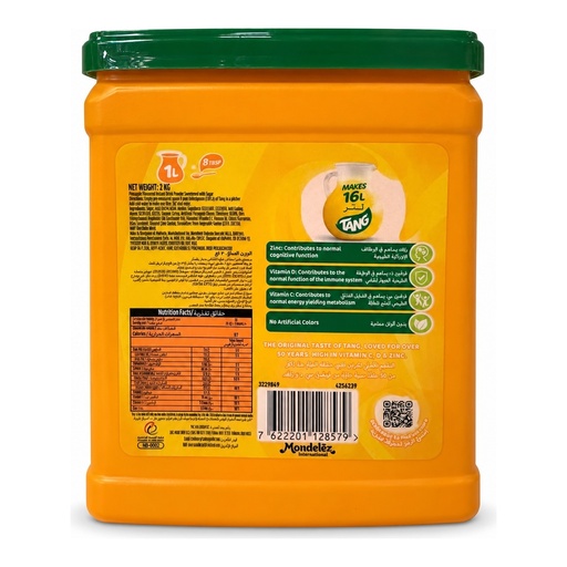 Tang Pineapple Beverage Powder - 24x375g, alternate view