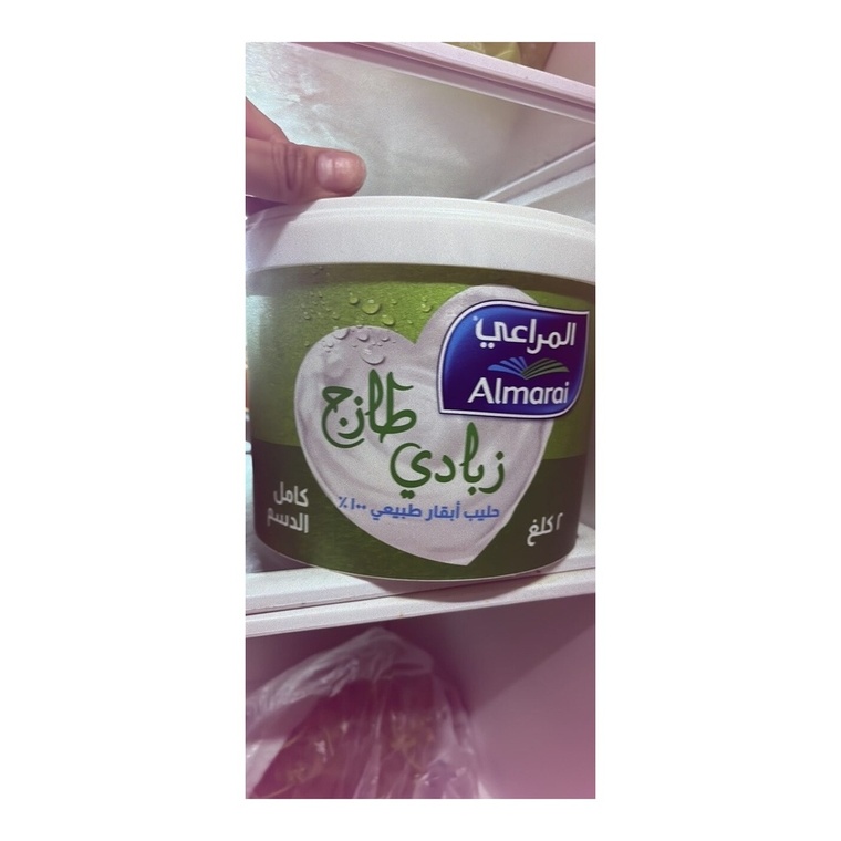 Al Marai Fresh Yoghurt - 1x2kg — pack front