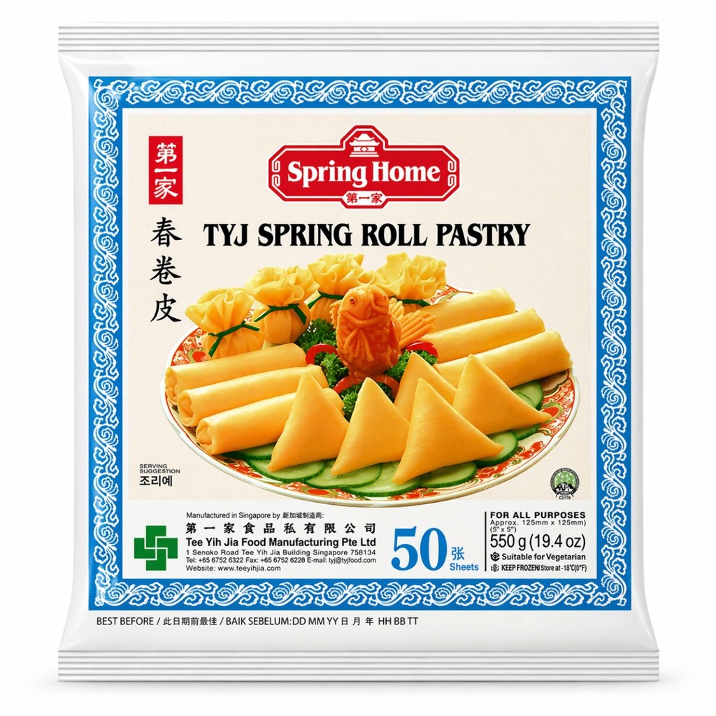 [FROZ-908332] Spring Home Spring Roll Wrapper - 7.5" 20x550g (50sh)