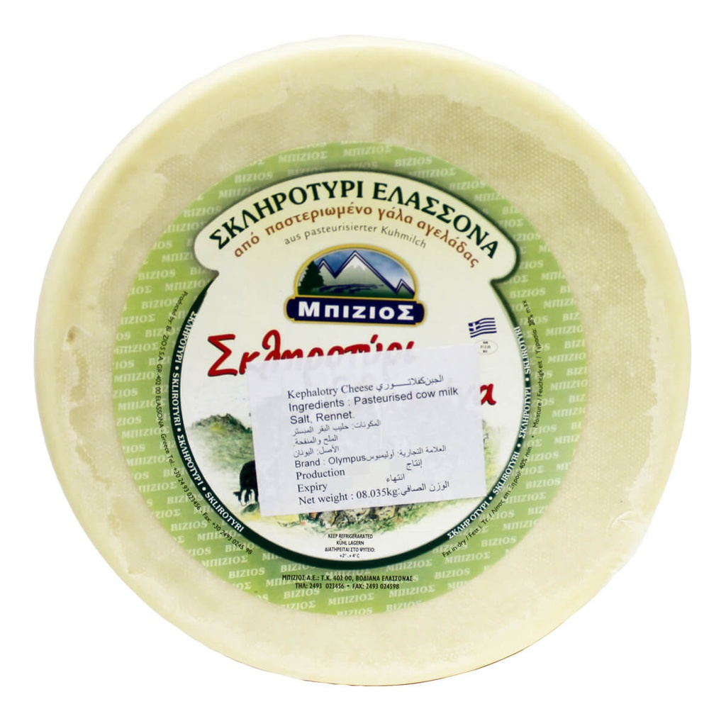 [BREK-151585] Olympus Kefalotyri Cheese, Hard - 1x1kg