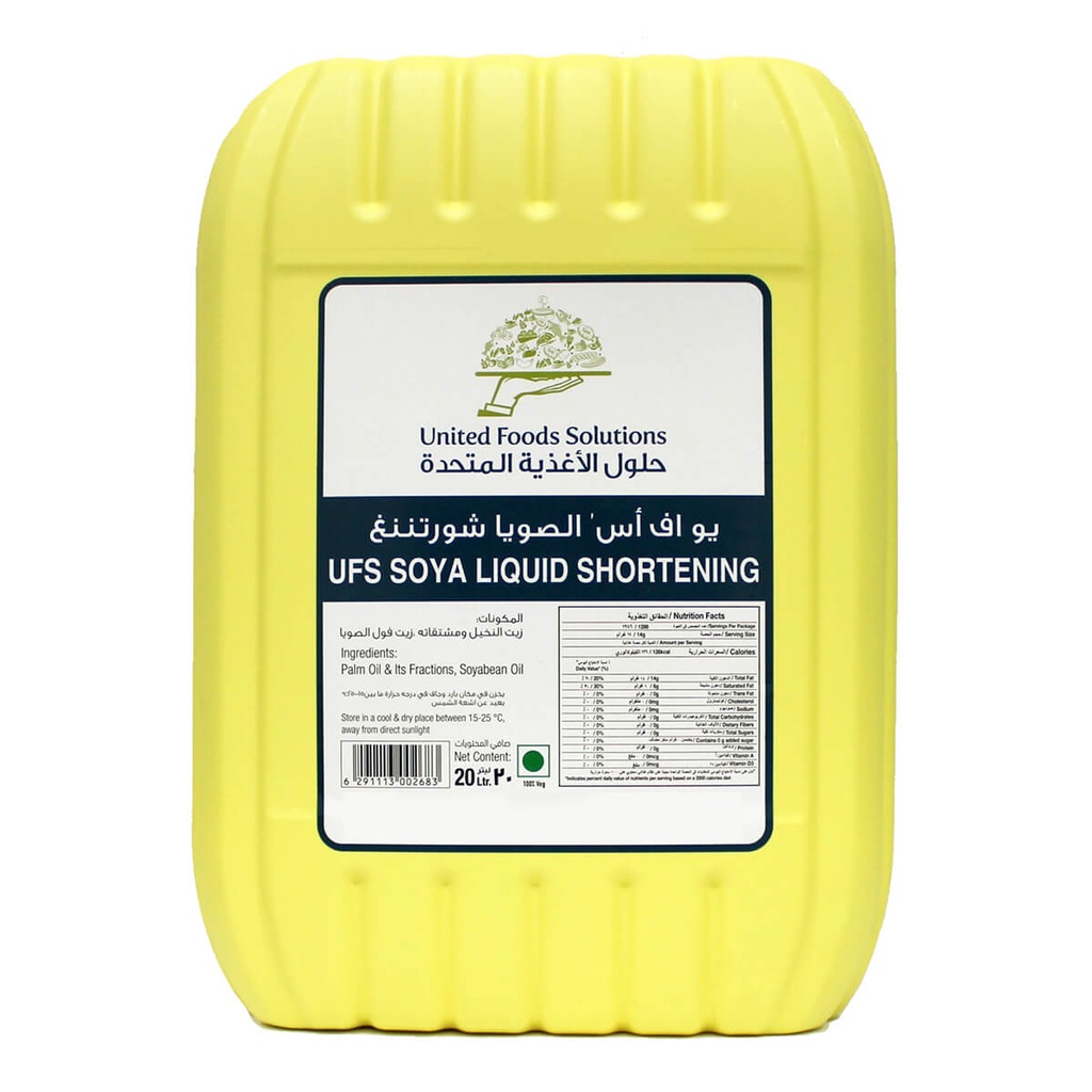 [OILS-651058] United FS Soy Shortening Oil for Frying - 1x20ltr