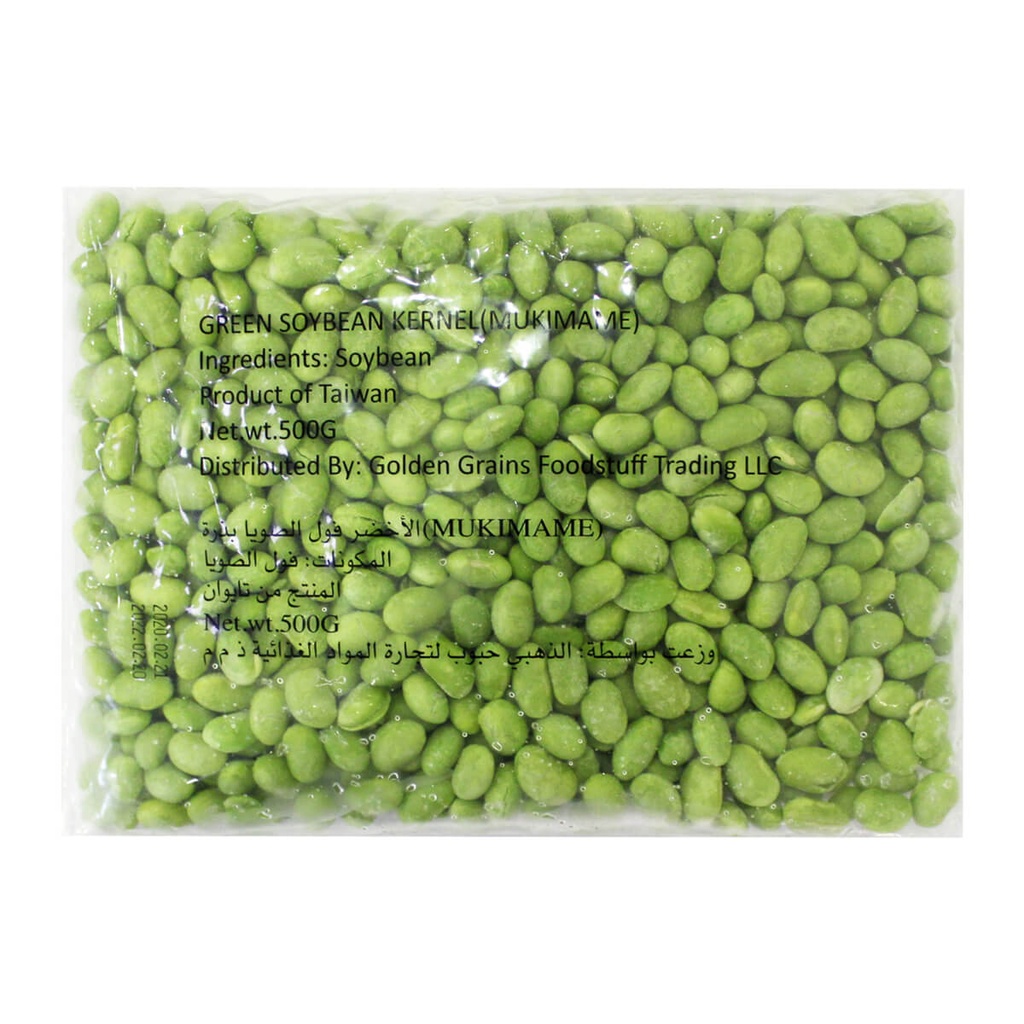 [FRJP-900602] GGFT Edamame No Salt, Taiwan - 20x500g