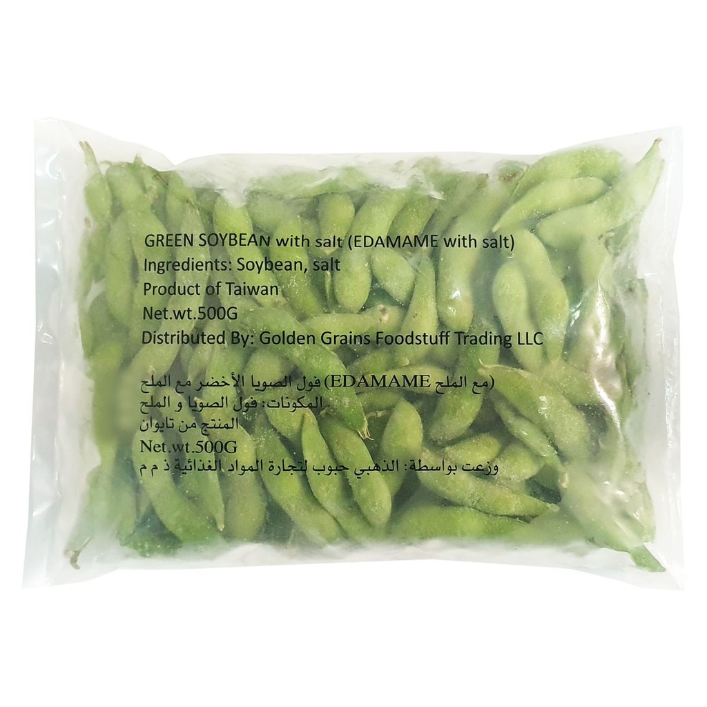 [FRJP-900601] GGFT Edamame With Salt, Taiwan - 20x500g