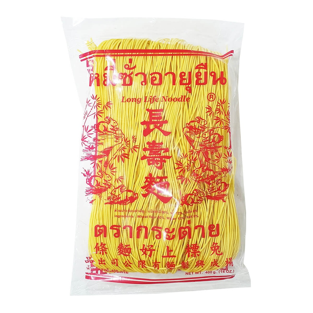 Long Life Chinese Yellow Noodles, Thailand - 40x400g