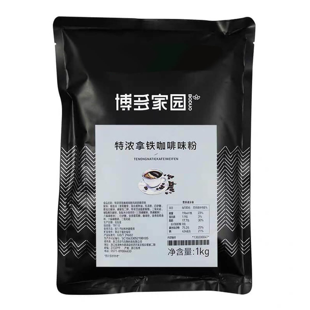 [BOBA-710304] Boduo Espresso Latte Powder - 20x1kg