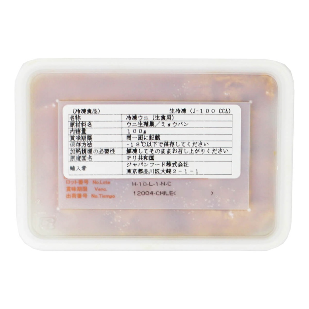 [FRJP-900486] Sea Urchin SM Grade Uni, Japan - 50x1pc