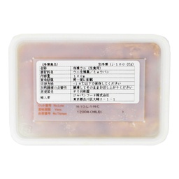 Sea Urchin SM Grade Uni, Japan - 50x80g