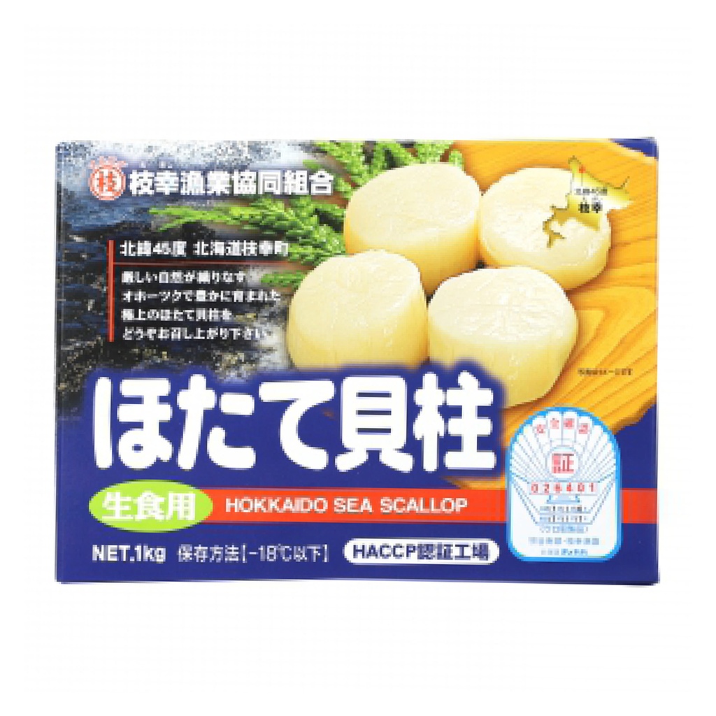 [FRJP-900619] Tonbetsu Hotate Kaibashira Scallops, Japan - 10x1kg