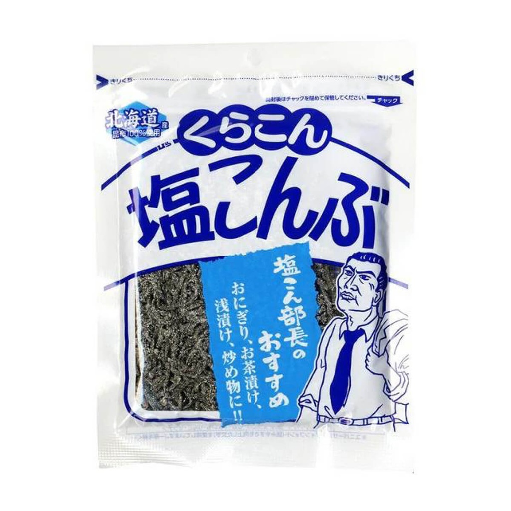 [SAJP-250351] Kurakon Shio Kombu Salted Kelp - 80x58g