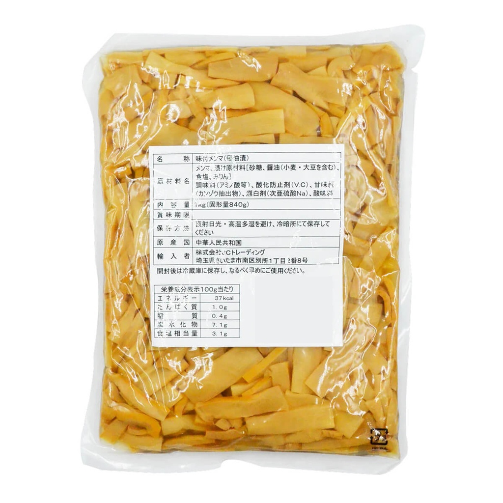 [VEJP-609851] QING Seasoned Bamboo Shoots, CN - 10x1kg