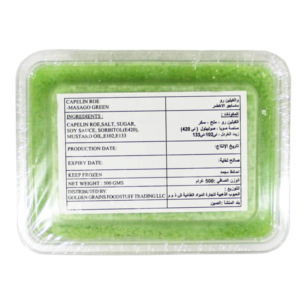 [FRJP-900501] GGFT Green Masago Capelin Fish Roe - 20x500g