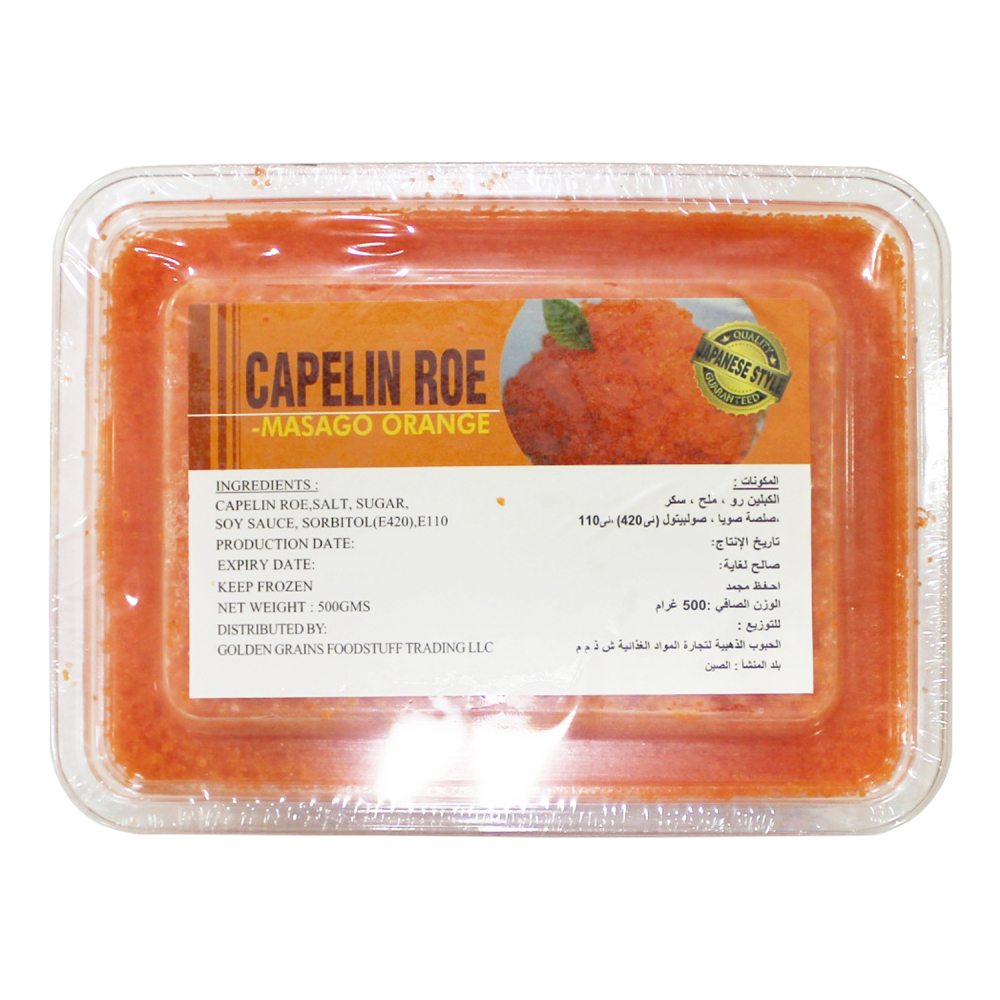 [FRJP-900502] GGFT Orange Masago Capelin Fish Roe - 20x500g