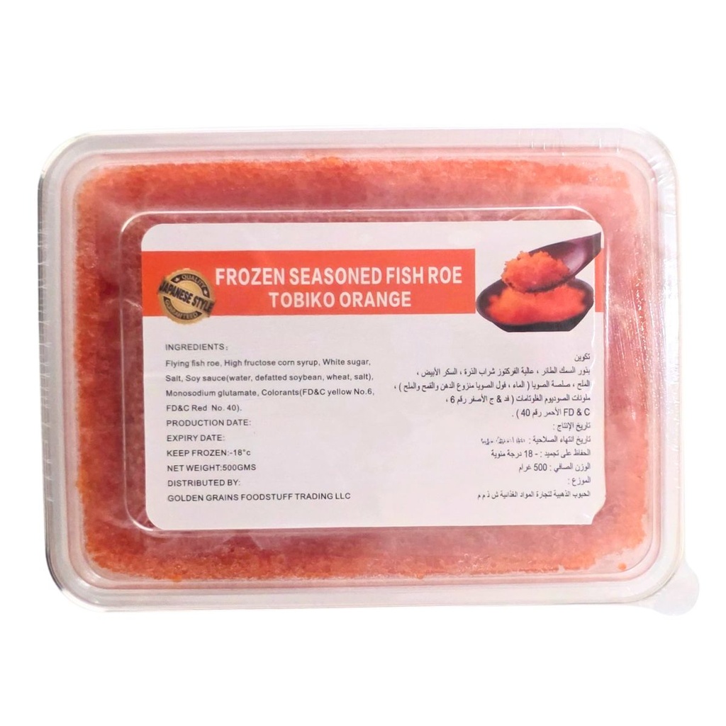 [FRJP-900423] Renxing Orange Tobiko Fish Roe, CHN - 20x500g