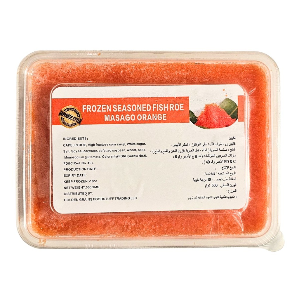 [FRJP-900621] Renxing Orange Masago Capelin Fish Roe - 20x500g