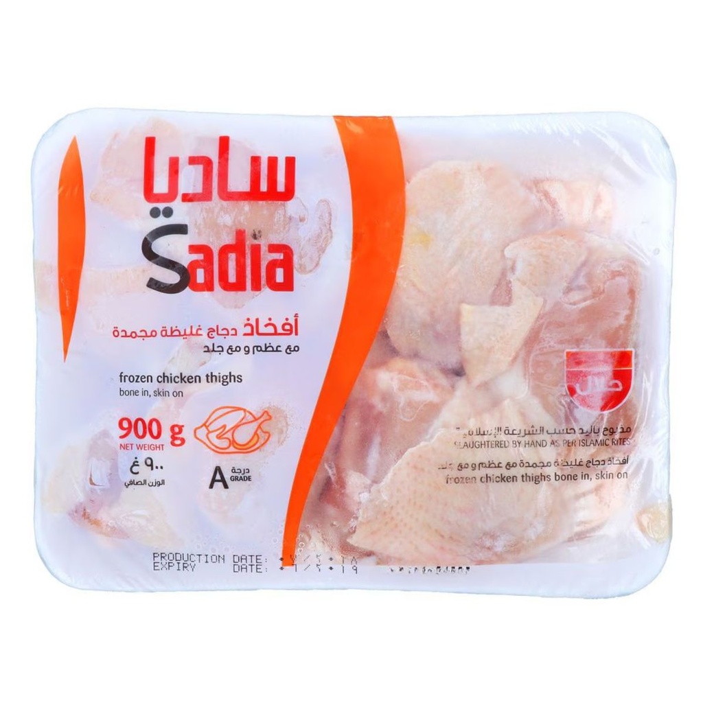 Sadia Chicken Thigh Bone In, Skin On, Brazil - 12x900g