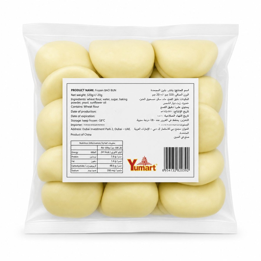 [FRJP-900716] Yumart Medium Bao Bun, Japan Style (20 PC Per Pack) - 10x600g