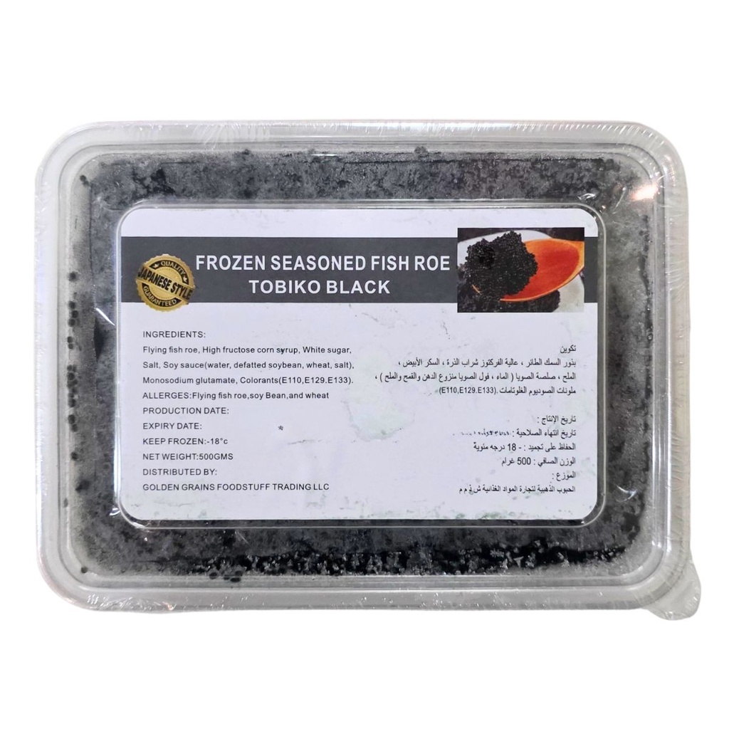 [FRJP-900411] Renxing Black Tobiko Fish Roe - 20x500g