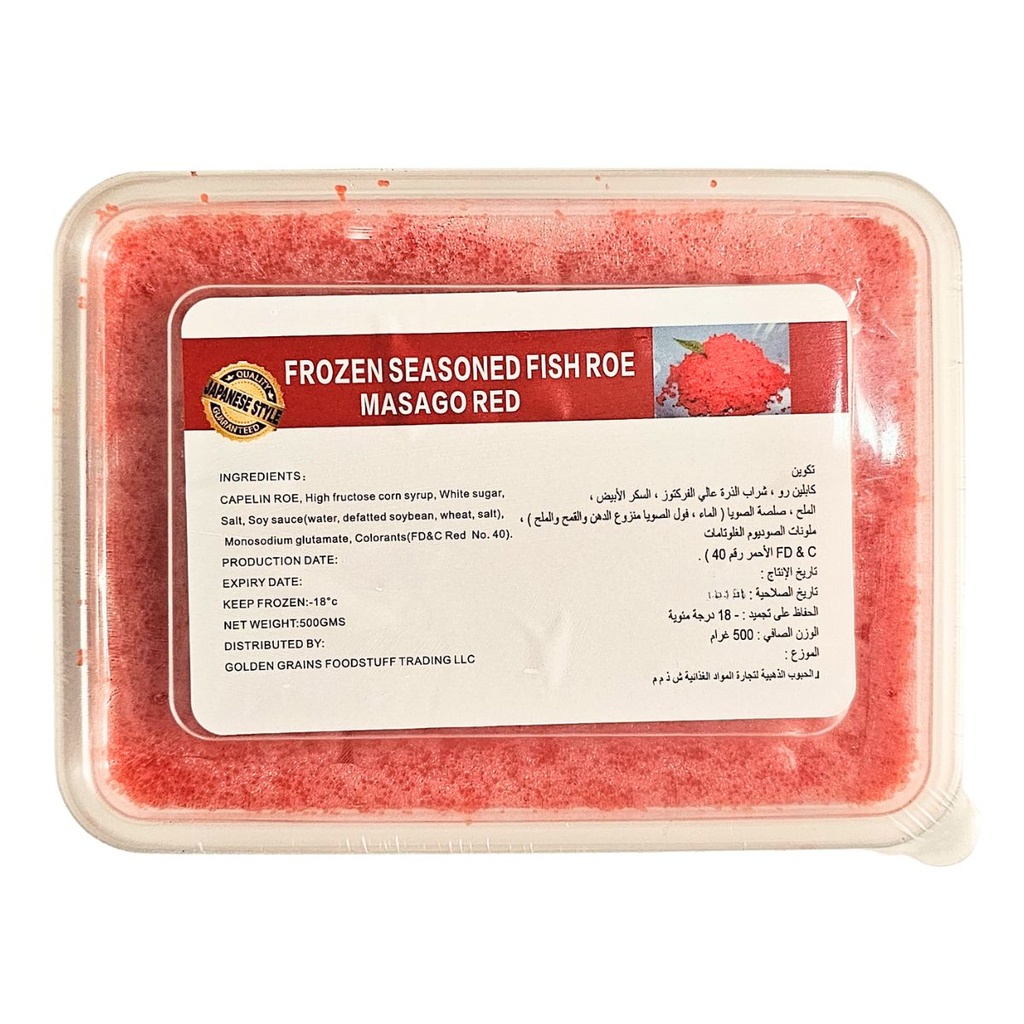 [FRJP-900414] Renxing Red Masago Capelin Fish Roe - 20x500g