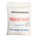 GGFT New AKITAKOMACHI Premium Short Grain Rice, Vietnam 1x22.68kg