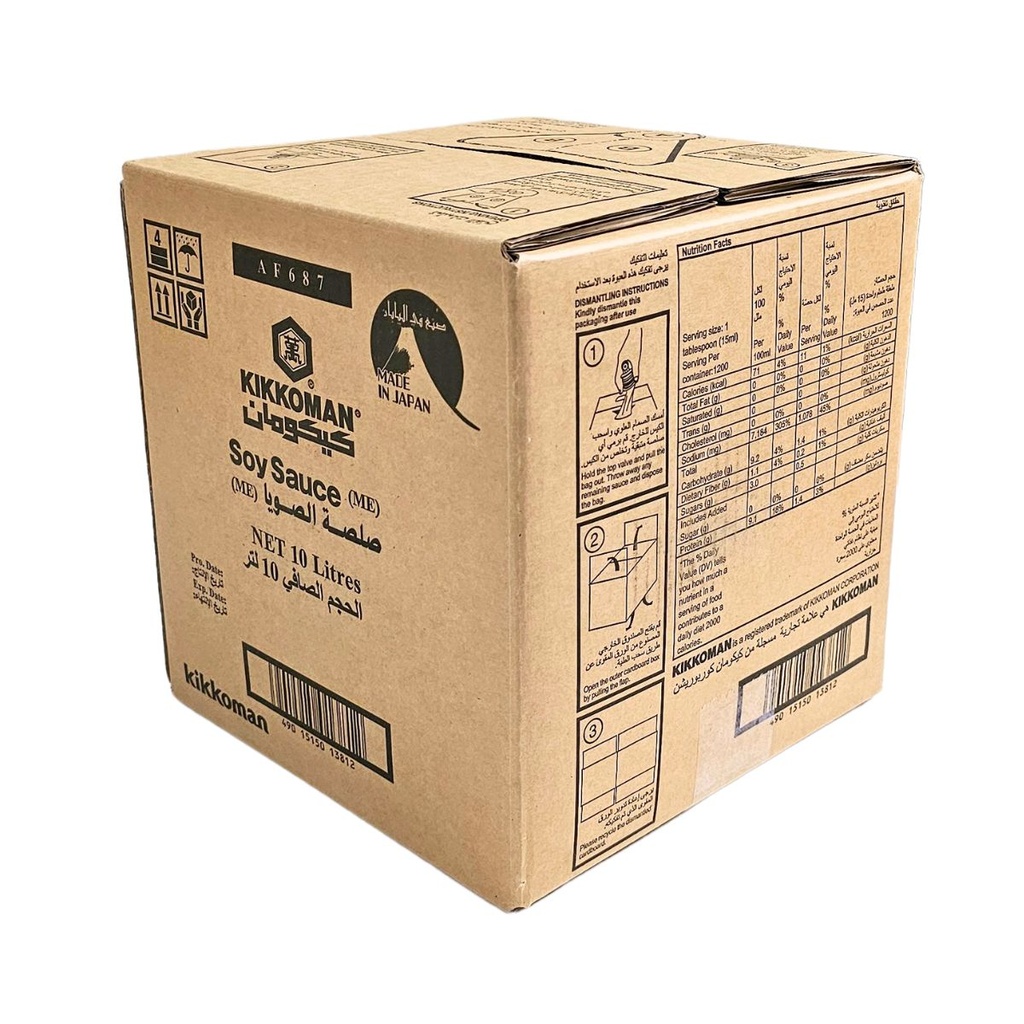 [SAJP-259517] Kikkoman 0% Soy Sauce (ME), Made in Japan - 1x10ltr