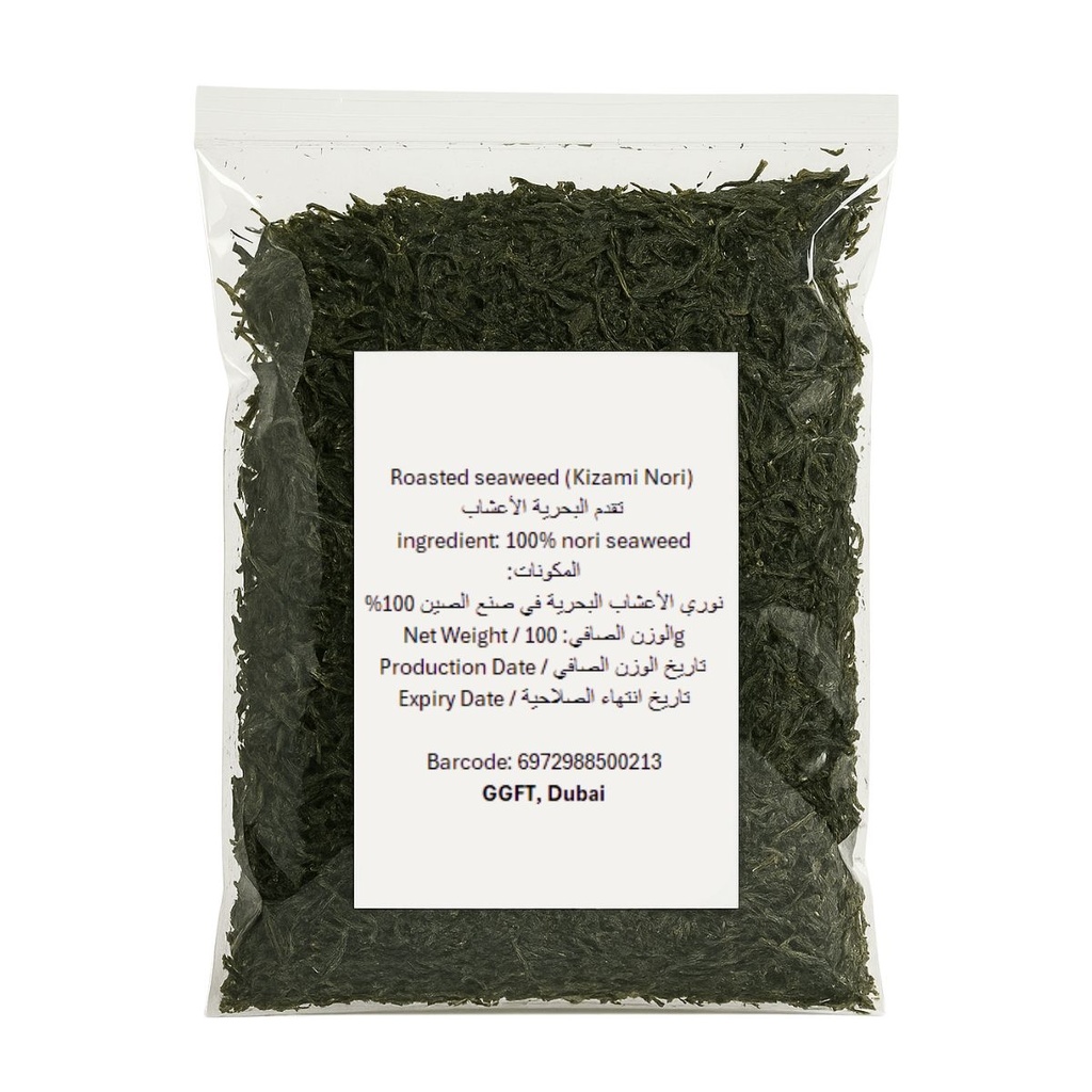 [VEJP-609874] QING Aonori Roasted Seaweed Flakes - 30x100g